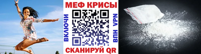 Купить закладку Вилюйск ЭКСТАЗИ  COCAIN  Галлюциногенные грибы  Мефедрон  Бошки Шишки  ГАШИШ  АМФЕТАМИН 