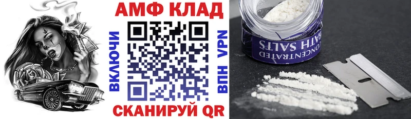 АМФ Premium  где продают наркотики  Вилюйск 