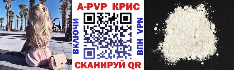 гидра рабочий сайт  Вилюйск  Alpha PVP VHQ 