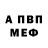 Героин белый MsLoken