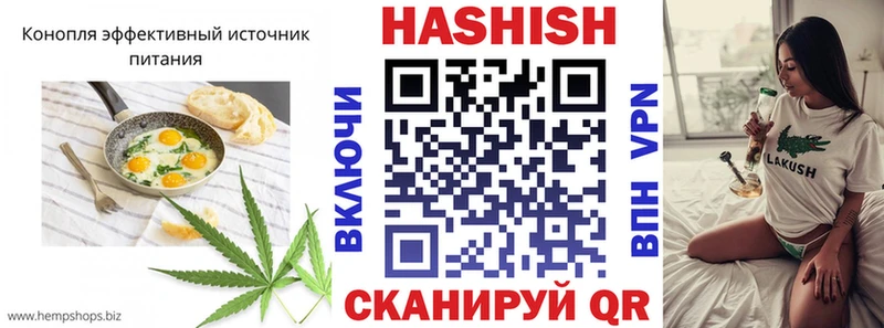 Еда ТГК марихуана  omg сайт  Вилюйск  купить закладку 