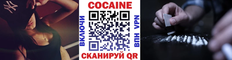 COCAIN FishScale  Вилюйск 