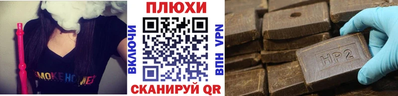 что такое   Вилюйск  Гашиш VHQ 