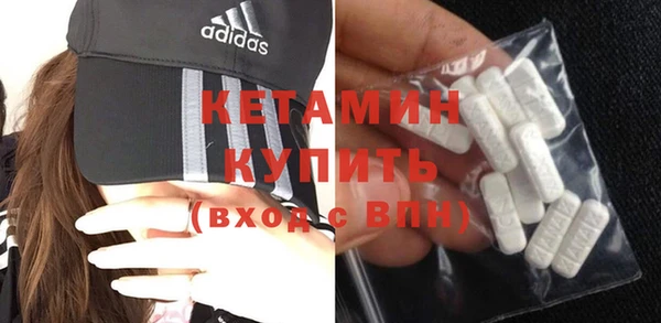 экстази Бугульма