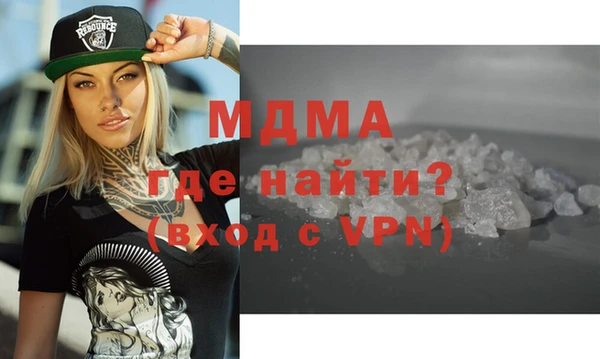 амф Бородино
