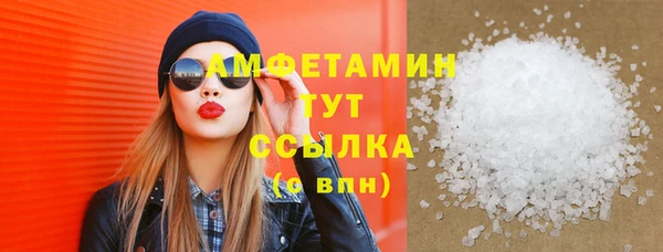 экстази Бугульма