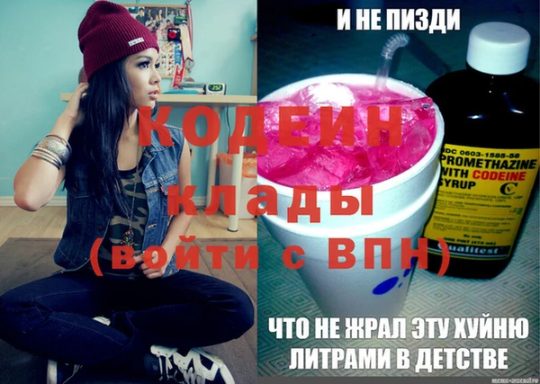 гидра Бронницы