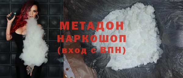 амф Бородино
