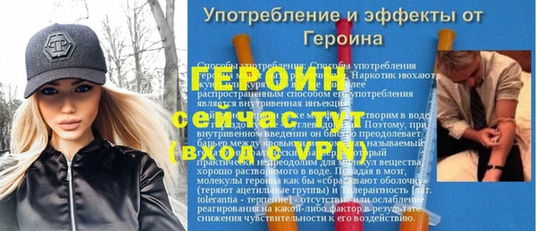 амф Бородино