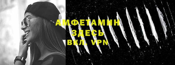 экстази Бугульма
