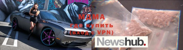 экстази Бугульма