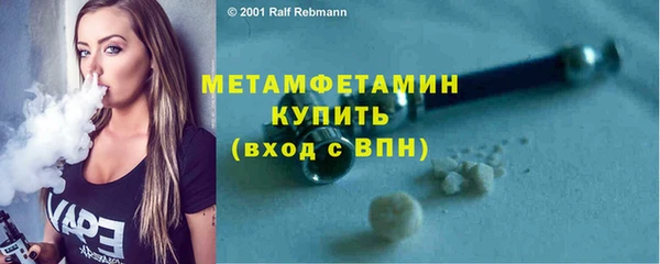 гидра Бронницы