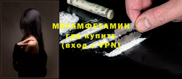 экстази Бугульма
