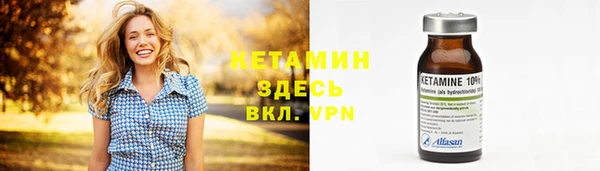 экстази Бугульма
