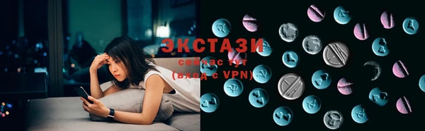 экстази Бугульма