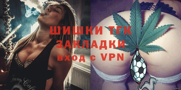 экстази Бугульма
