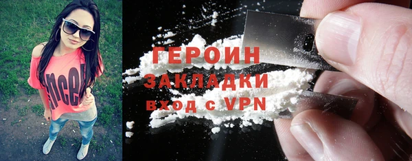 амфетамин Болотное
