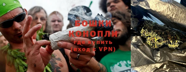 экстази Бугульма