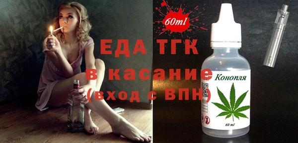 бутират Болохово