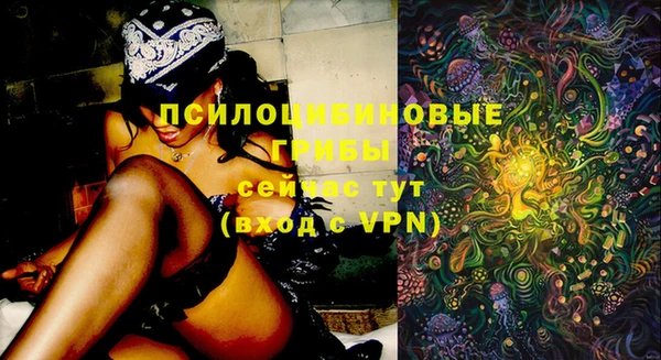 экстази Бугульма