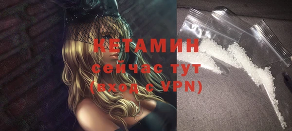 экстази Бугульма