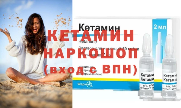 экстази Бугульма