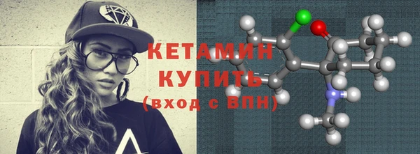 экстази Бугульма