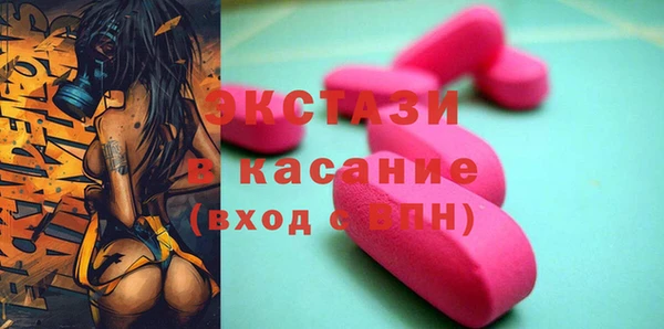 амфетамин Болотное