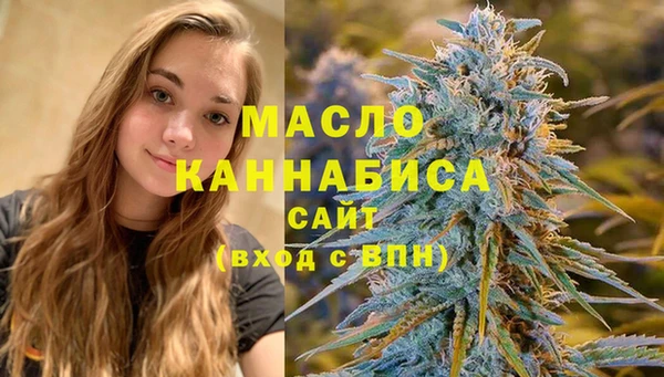 экстази Бугульма