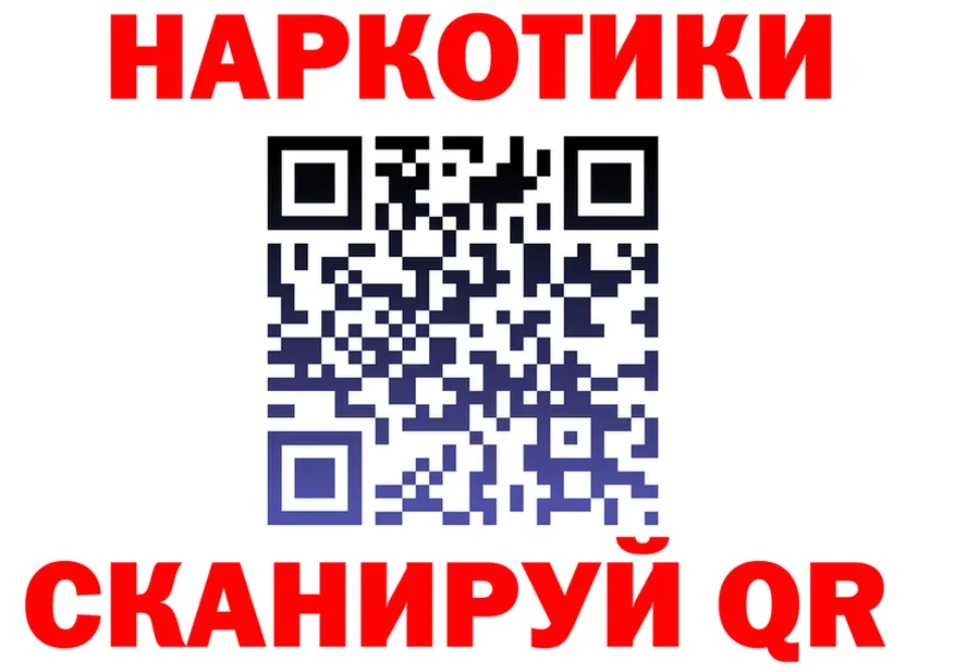 МЯУ-МЯУ 4 MMC tor площадка KRAKEN Вилюйск