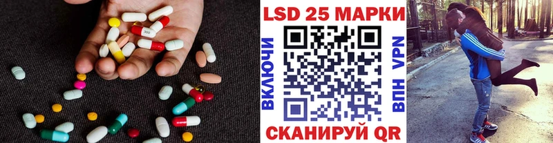 Лсд 25 экстази кислота  Вилюйск 