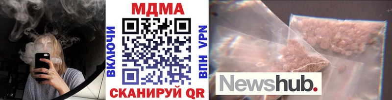MDMA VHQ  как найти наркотики  KRAKEN маркетплейс  Вилюйск 