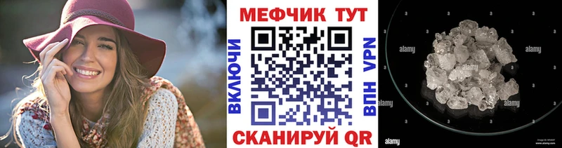 где найти Вилюйск это Telegram Меф VHQ