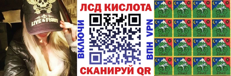 Наркотические марки 1500мкг  купить закладку  Вилюйск 