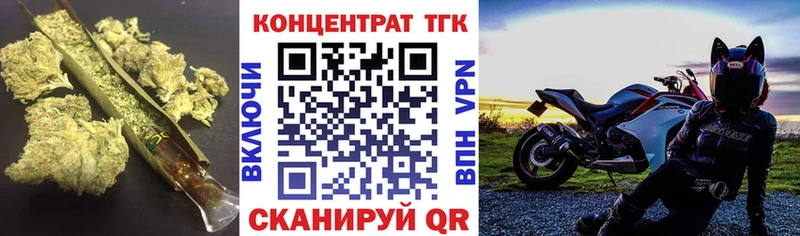 Дистиллят ТГК THC oil  Вилюйск 