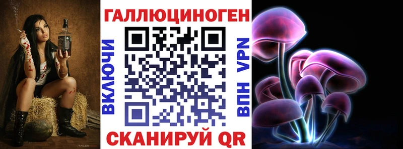 mega   купить  цена  Вилюйск  Псилоцибиновые грибы Magic Shrooms 