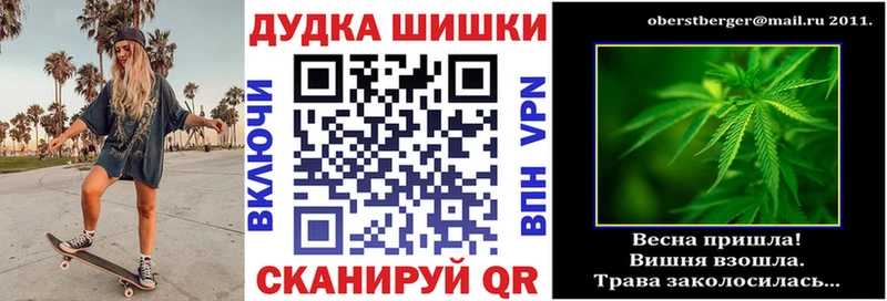 наркошоп  Вилюйск  Каннабис конопля 